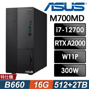 ASUS M700MD 商用電腦 i7-12700/16G/512SSD+2TB/RTX A2000 6G/W11P