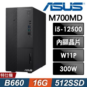 ASUS M700MD 商用電腦 i5-12500/16G/512SSD/W11P