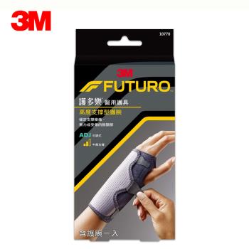 3M FUTURO 護多樂 醫用護具 可調式高度支撐型護腕 10770
