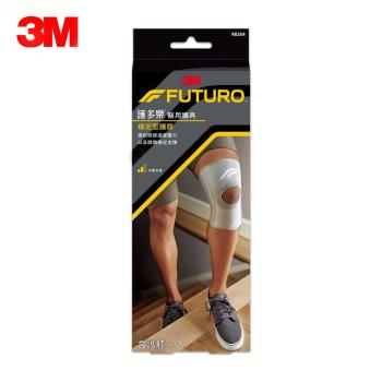 3M FUTURO 護多樂 醫療級穩定型護膝 護具 單入