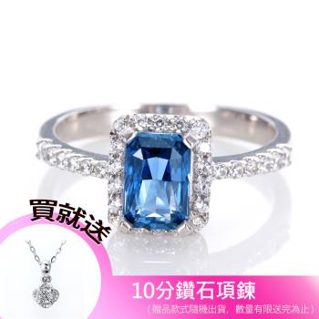 Dolly 18K金 無燒斯里蘭卡藍寶石1克拉鑽石戒指(013)