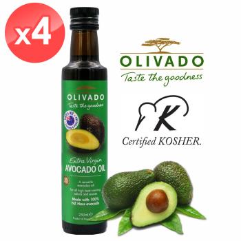 【Olivado】紐西蘭原裝進口頂級冷壓初榨酪梨油4瓶組(250毫升*4瓶)