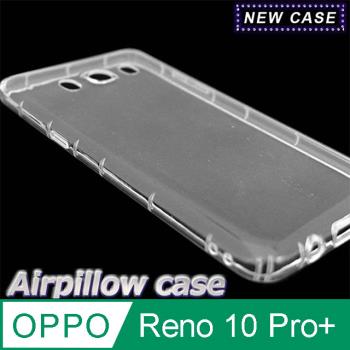 OPPO Reno10 Pro+ 5G TPU 防摔氣墊空壓殼