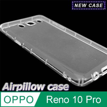 OPPO Reno10 Pro 5G TPU 防摔氣墊空壓殼