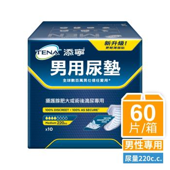 添寧 男用尿墊/防漏尿用護墊Lv.2 量多型(10片x6包)/箱購