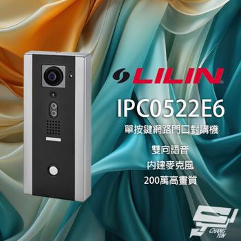 [昌運科技] LILIN 利凌 IPC0522E6 6mm 單按鍵門口對講機 內建麥克風 雙向語⾳