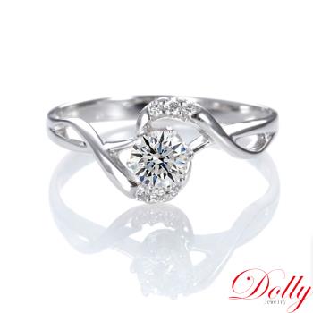 Dolly 18K金 求婚戒0.30克拉完美車工鑽石戒指(055)