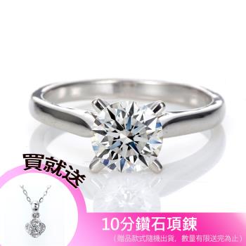 Dolly 18K金 求婚戒1克拉完美車工鑽石戒指(018)