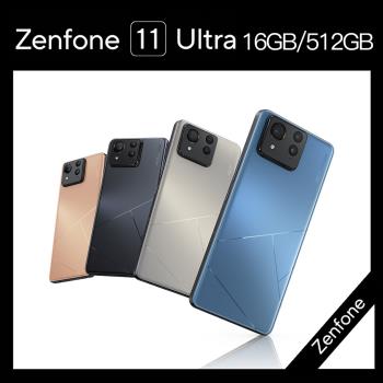 【玻貼+電影票組】ASUS Zenfone 11 Ultra 6.78吋 5G (16G/512G)