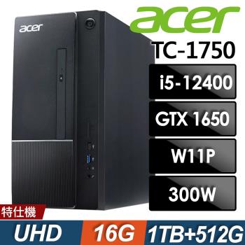 Acer 宏碁 Aspire TC-1750 家用電腦 (i5-12400/16G/1TB+512G SSD/GTX1650-4G/W11)特仕