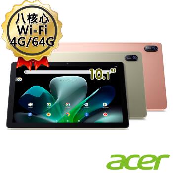 Acer Iconia Tab M10 八核心 10.1吋 4G/64GB Wi-Fi 平板電腦