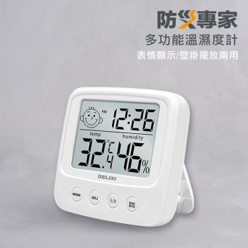 【防災專家】多功能溫濕度計 溫度計 濕度計 時鐘 鬧鐘 日曆 測量 數位顯示溫度計 壁掛 液晶螢幕