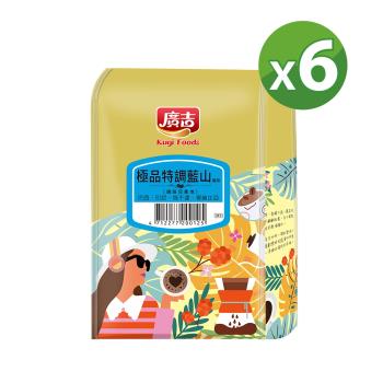 【廣吉】極品特調藍山風味咖啡豆454g*6包