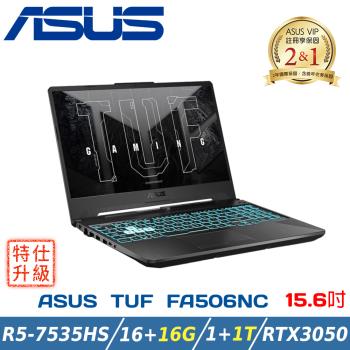 (改機升級)ASUS FA506NC-0042B7535HS 石墨黑(R5-7535HS/16G+16G/RTX-3050/1TB+1TB/15.6)