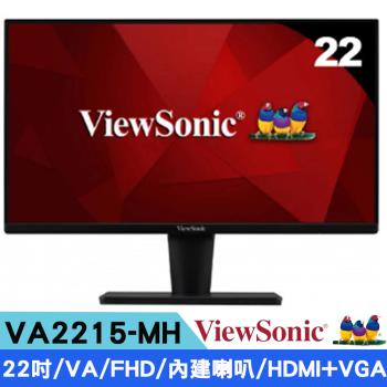 ViewSonic 優派 VA2215-MH FHD平面窄邊框螢幕