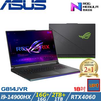 (規格升級)ASUS Strix 18吋筆電 i9-14900HX/32G/3TB/RTX4060/G814JVR-0023G14900HX-NBL