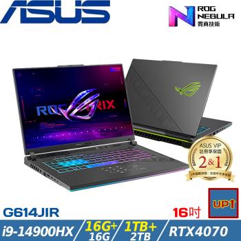 (規格升級)ASUS Strix 16吋筆電 i9-14900HX/32G/3TB/RTX4070/G614JIR-0043G14900HX-NBL