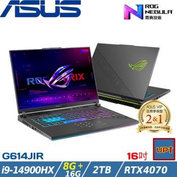 (規格升級)ASUS Strix 16吋筆電 i9-14900HX/24G/2TB/RTX4070/G614JIR-0043G14900HX-NBL