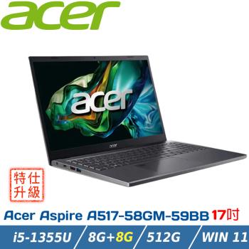 (改機升級)Acer Aspire A517-58GM-59BB(i5-1335U/8G+8G/512G/RTX2050/W11)