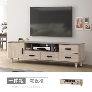 時尚屋 [CW23]麥瑞6尺木面電視櫃CW23-F812-免運費/免組裝/電視櫃