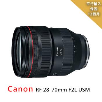 CANON RF28-70mm f/2L USM*平行輸入