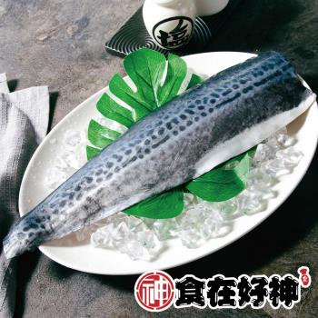 【食在好神】白腹魚菲力魚排300-400克/片 共8包