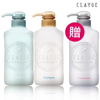 【CLAYGE】海泥洗髮精任2罐附贈D潤髮乳1罐(無矽靈/頭皮養護/髮根蓬鬆/強韌髮根/受損髮質/500ml)