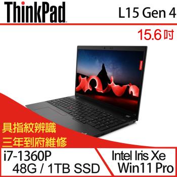 (特仕機)Lenovo聯想 ThinkPad L15 Gen 4 15吋 商務筆電 i7-1360P/48G/1TB SSD/W11P/三年保