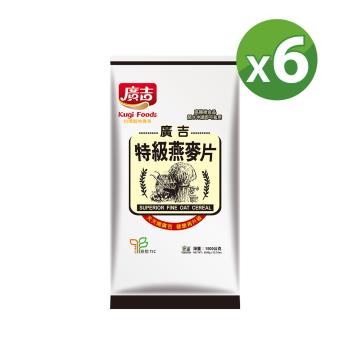 【廣吉】特級燕麥片1500g*6包