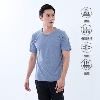 【遊遍天下】MIT台灣製男女款 吸排抗UV速乾運動 T恤 圓領衫 GS2011藍灰