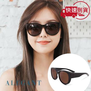 【ALEGANT】時尚蜜茶棕圓框全罩式寶麗來偏光墨鏡/外掛式UV400太陽眼鏡(包覆式/車用全罩式墨鏡)