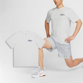 Nike 短袖 Hyverse UV Tee 男款 灰 藍 速乾 針織 防曬 短袖上衣 短T 防曬衣 FN3280-025