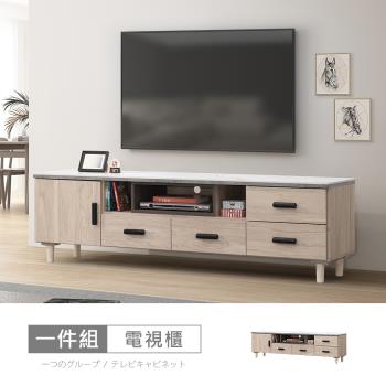 時尚屋 [CW23]麥瑞6尺岩板電視櫃CW23-F813-免運費/免組裝/電視櫃