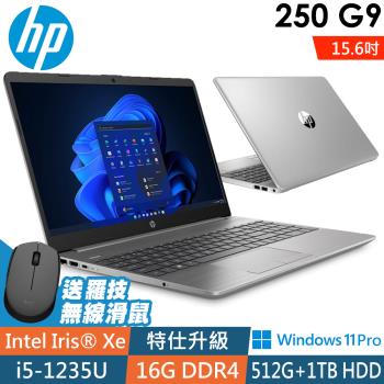 HP 250 G9 (i5-1235U/16G/512SSD+1TB/15.6FHD/W11P)