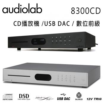 英國 AUDIOLAB 8300CD CD播放機 /USB DAC / 數位前級擴大機