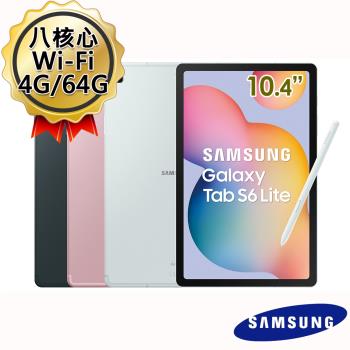 (ITFIT保護殼組)三星Samsung Galaxy Tab S6 Lite (2024) 10.4吋 Wi-Fi P620 八核 4G/64G平板