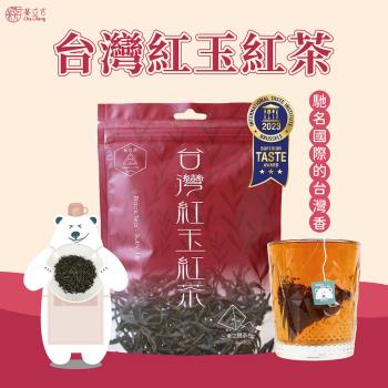 【茶立方】台灣紅玉紅茶