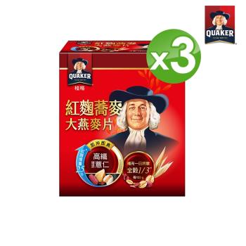 【QUAKER 桂格】紅麴蕎麥健康大燕麥片1500g*3盒