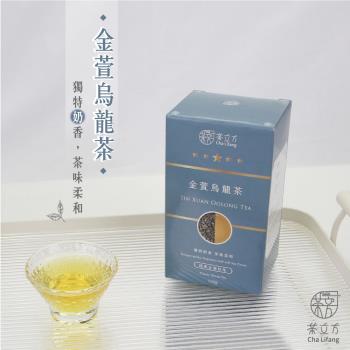 【茶立方】台灣金萱烏龍茶 (2盒組)