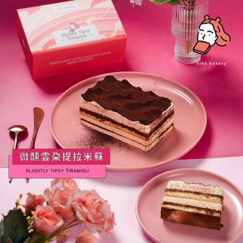 【niko bakery】微醺雲朵提拉米蘇(230g/盒，長條)x20盒(原箱)