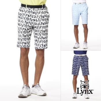 【Lynx Golf】男款防潑水彈性舒適Lynx字樣俏皮印花LOGO壓紋彈性織帶設計平口休閒短褲-白色