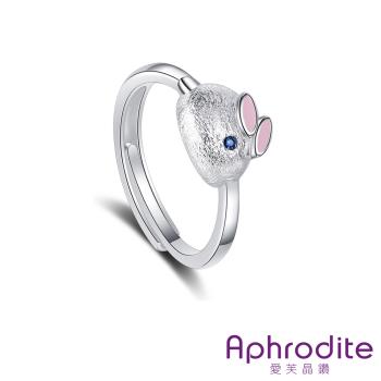 【愛芙晶鑽】微鑲美鑽可愛小兔手工拉絲造型戒指 開口戒 美鑽戒指