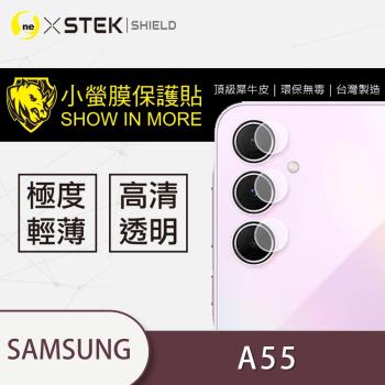 【O-ONE】Samsung 三星 A55『小螢膜』鏡頭貼 全膠保護貼 (一組兩入)