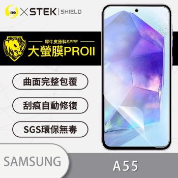 【O-ONE】Samsung 三星 A55『大螢膜PRO』螢幕保護貼 超跑頂級包膜原料犀牛皮