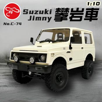 [瑪琍歐玩具]1:10 Suzuki Jimny 攀岩車/C-74