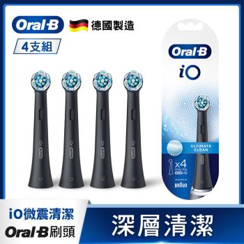 德國百靈Oral-B-iO微震清潔刷頭4入(黑色)