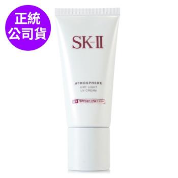 SK-II 超輕感全效防曬霜30g (全新上市)-正統公司貨