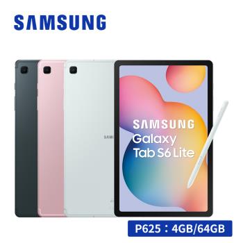 (多角度書本保護殼好禮組)SAMSUNG Galaxy Tab S6 Lite SM-P625 10.4吋平板 LTE (4G/64GB)