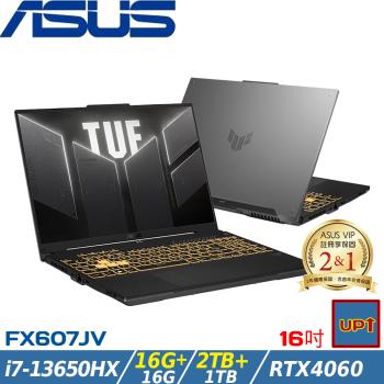 (規格升級)ASUS TUF 16吋筆電i7-13650HX/32G/3TB SSD/RTX4060/W11/FX607JV-0103B13650HX