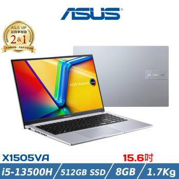 ASUS Vivobook 15吋 X1505VA-0251S13500H 銀(i5-13500H/8G/512G SSD/W11/FHD)